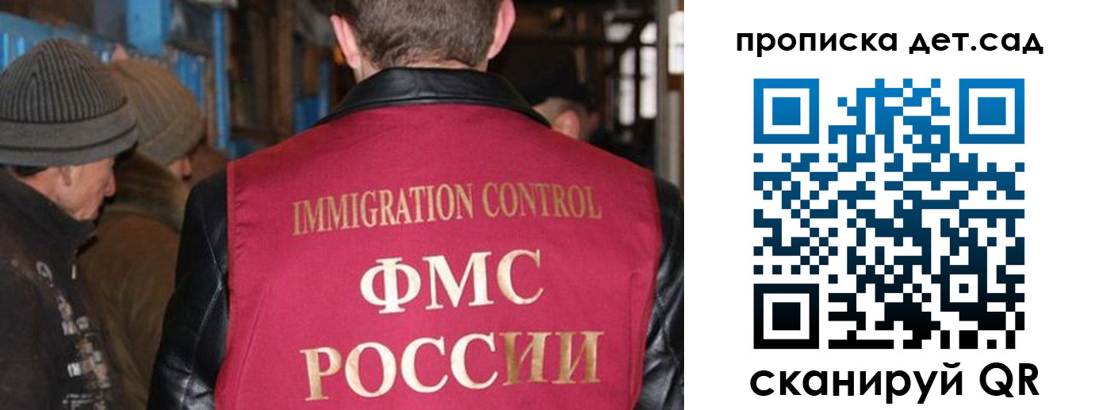 форма 3 в Вельске
