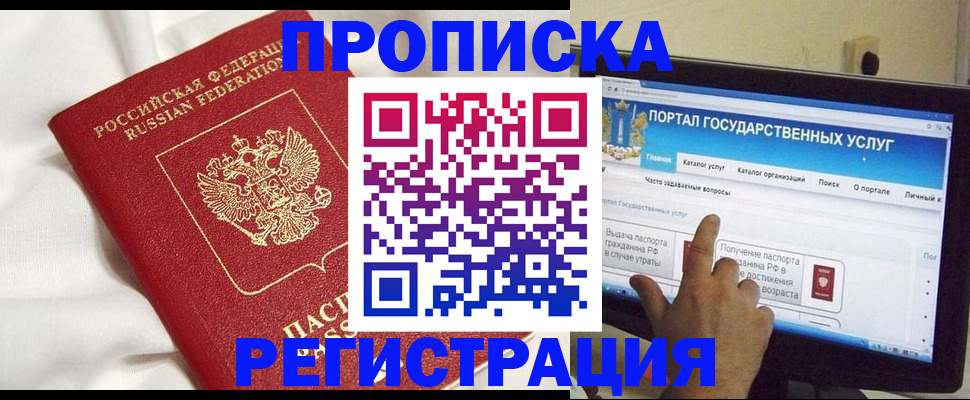 форма 3 в Вельске
