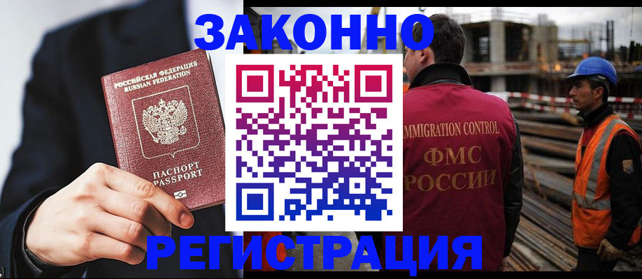 регистрация для дет. сада в Вельске