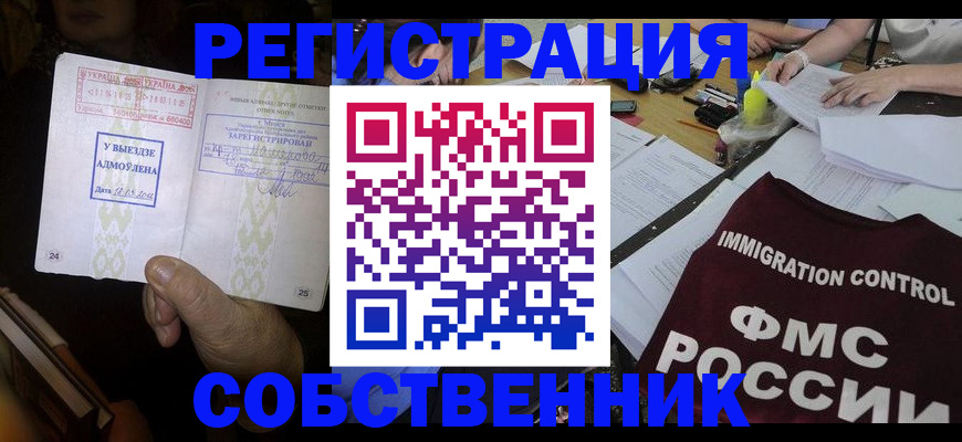 регистрация для дет. сада в Вельске