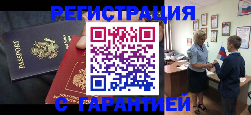 форма 3 в Вельске
